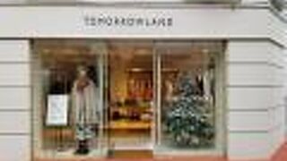 トゥモローランド (自由が丘店)