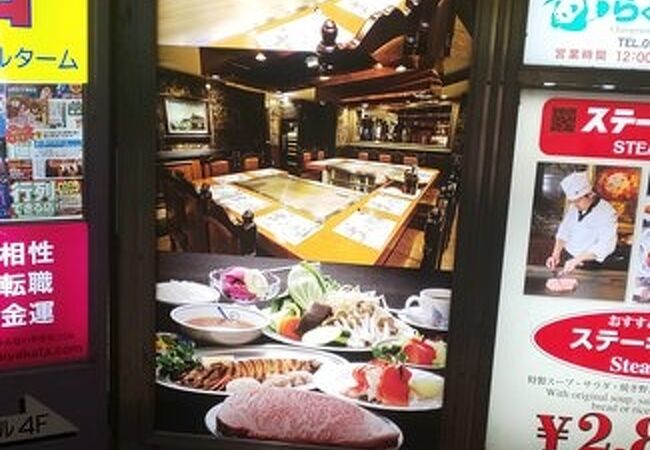 ステーキランド 神戸店 クチコミ アクセス 営業時間 神戸 フォートラベル