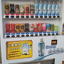 疎水の水自販機
