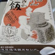 お弁当がたくさん