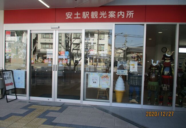 安土町観光案内所 クチコミ アクセス 営業時間 近江八幡 安土 フォートラベル