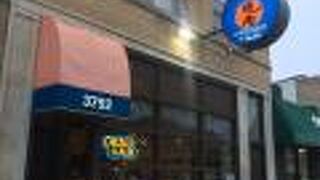 シカゴ カルビ レストラン