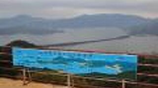 山道の後の絶景