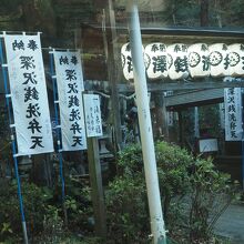 銭新井弁天。停車した位置からなんとか撮影できました。