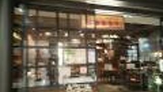 イタリアンの美味しいお店