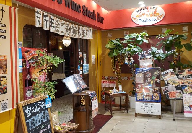 個室 肉 餃子バル Tsubasa 蒲田店 クチコミ アクセス 営業時間 蒲田 フォートラベル 個室 肉 餃子バル Tsubasa 蒲田店 クチコミ アクセス 営業時間 蒲田 フォートラベル