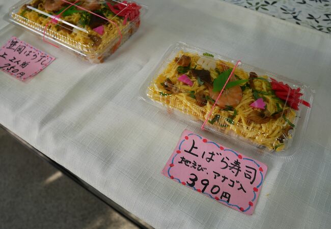 笠岡駅前の元祖笠岡いなりの上ばらバラ寿司美味し