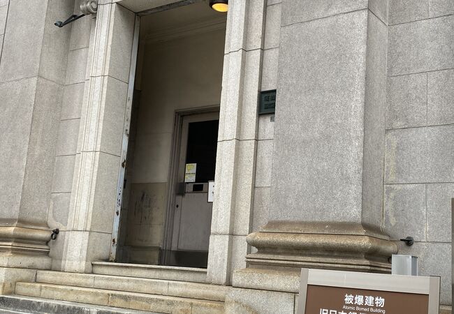 旧日本銀行広島支店 クチコミ アクセス 営業時間 広島市 フォートラベル 旧日本銀行広島支店 クチコミ アクセス 営業時間 広島市 フォートラベル
