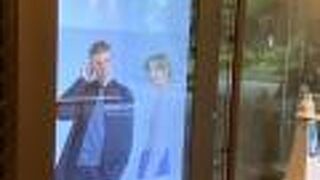 新風館 ShinPuhKan 