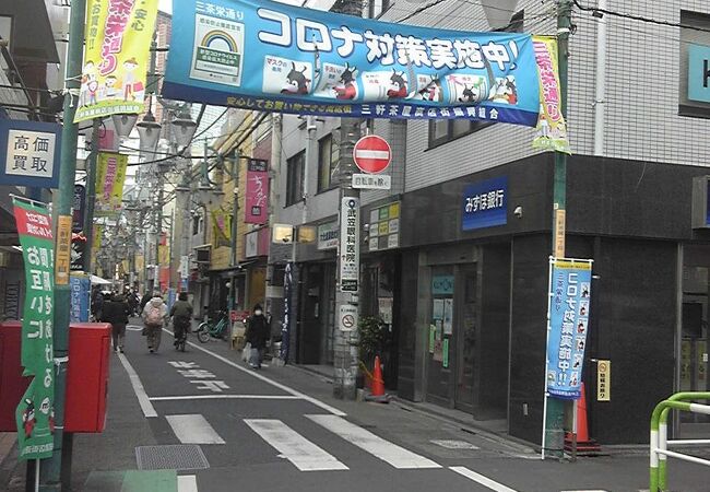 三軒茶屋栄通り商店街 クチコミ アクセス 営業時間 三軒茶屋 駒沢 フォートラベル 三軒茶屋栄通り商店街 クチコミ アクセス 営業時間 三軒茶屋 駒沢 フォートラベル