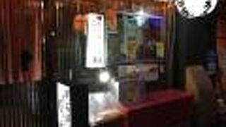 北野坂に向かう途中にある明石焼のお店！神戸と言えばこの店