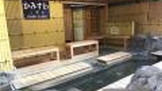 熱々の足湯を堪能しながら電車待ち