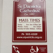 教会のミサの時間