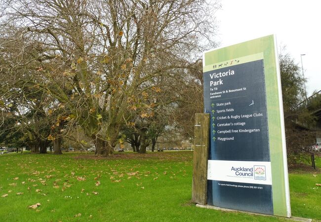 ヴィクトリアパーク