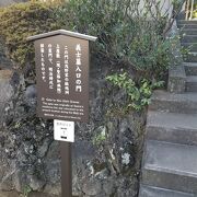 義士墓入口の門