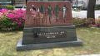 マラソン発祥の地