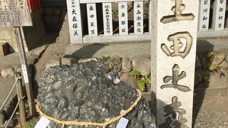 小さな石の固まり