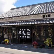 雰囲気ある店舗だ