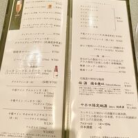 飲み物メニューの一部