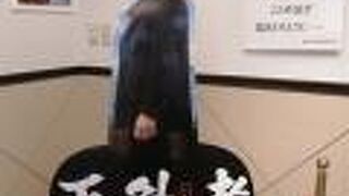 会員になるとお得