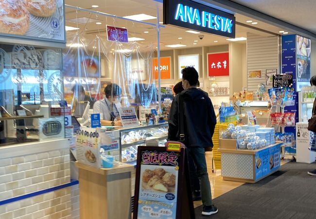 Ana Festa 新千歳空港 千歳ロビー店 クチコミ アクセス 営業時間 千歳 新千歳空港 フォートラベル Ana Festa 新千歳空港 千歳ロビー店 クチコミ アクセス 営業時間 千歳 新千歳空港 フォートラベル