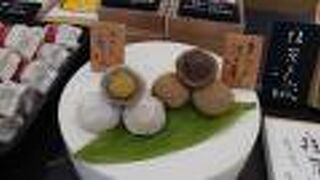 箱根土産といったらここのおまんじゅう！