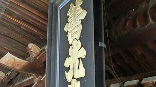 高欄に上がりました