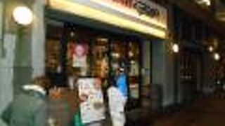 SALVATORE CUOMO & BAR 覚王山