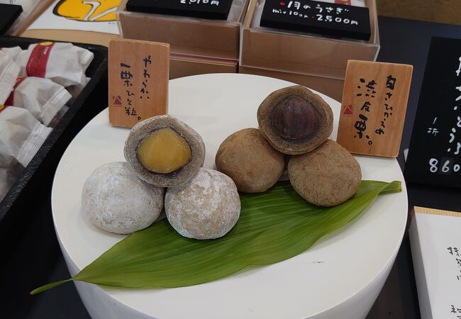 まんじゅう屋 菜の花 クチコミ アクセス 営業時間 箱根湯本温泉 フォートラベル まんじゅう屋 菜の花 クチコミ アクセス 営業時間 箱根湯本温泉 フォートラベル