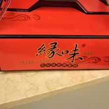 この箱。熱々を買ったので、汗をかいてへろへろに。。。