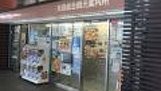 コロナ禍で閑散としていました