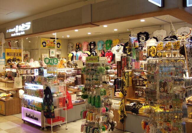 ノースショップいとう クチコミ アクセス 営業時間 千歳 新千歳空港 フォートラベル ノースショップいとう クチコミ アクセス 営業時間 千歳 新千歳空港 フォートラベル