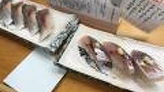 安くて美味しいお寿司屋さん