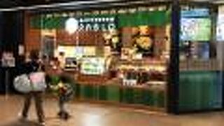 お茶に特化したチーズタルト専門店