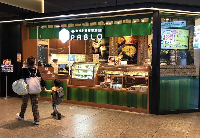 お茶に特化したチーズタルト専門店