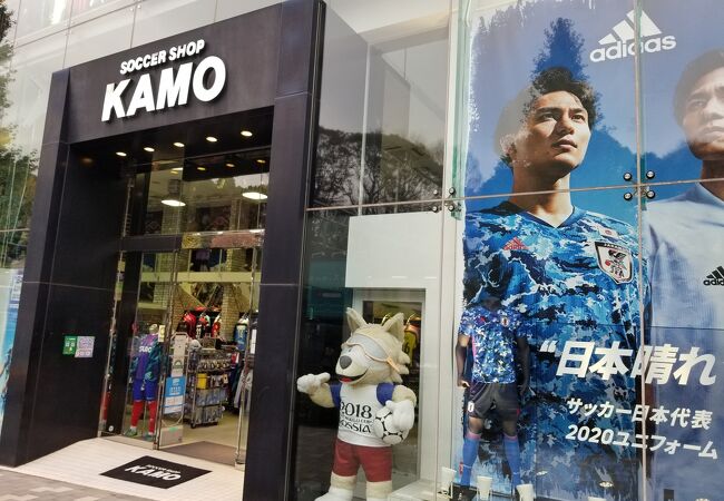 サッカーショップkamo 原宿店 クチコミ アクセス 営業時間 原宿 フォートラベル