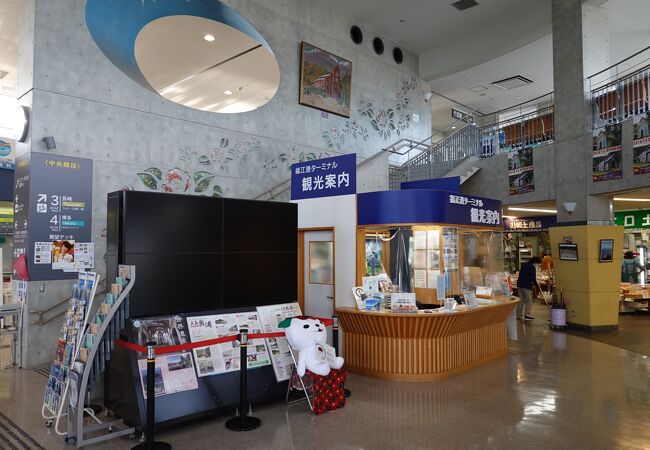 福江港ターミナル 五島市観光案内所 クチコミ アクセス 営業時間 五島列島 フォートラベル