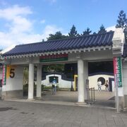 中正紀念堂駅