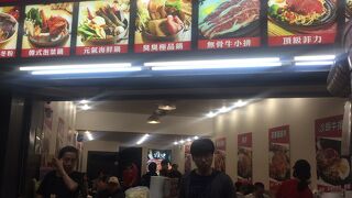 臨江街観光夜市 