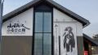 入場無料です。