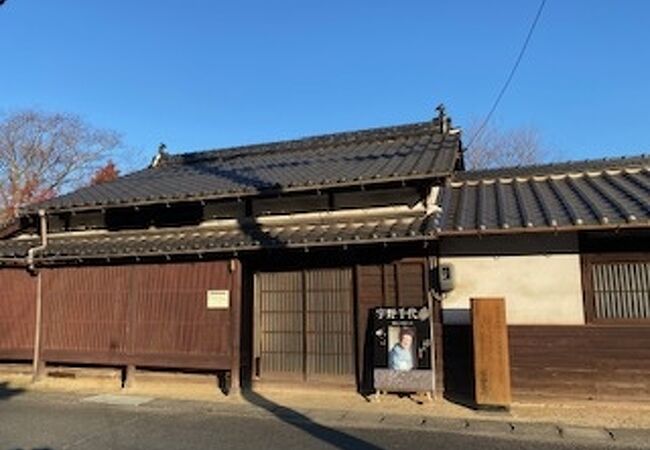 宇野千代生家 クチコミ・アクセス・営業時間｜錦帯橋周辺