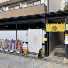 お店の入口