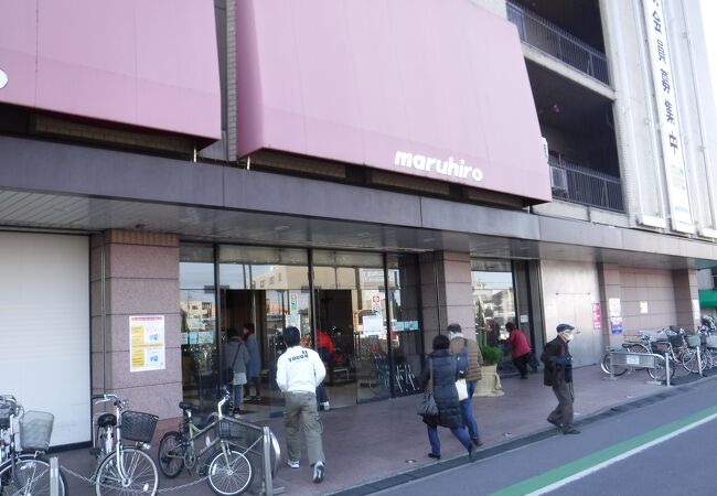 丸広百貨店 川越店 クチコミ アクセス 営業時間 川越 フォートラベル 丸広百貨店 川越店 クチコミ アクセス 営業時間 川越 フォートラベル
