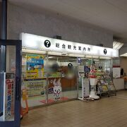 温泉用のタオルなども販売している