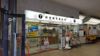 温泉用のタオルなども販売している