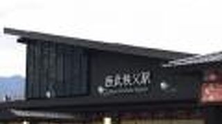 西武秩父　三峰神社行きのバス