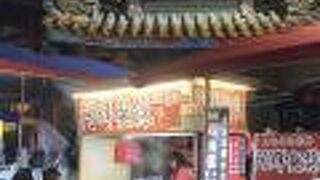 元気あふれるオーナーが作るミシュランガイドに載る庶民の味