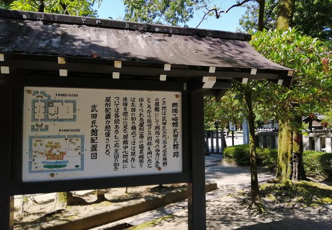 躑躅ヶ崎館 クチコミ アクセス 営業時間 甲府 フォートラベル 躑躅ヶ崎館 クチコミ アクセス 営業時間 甲府 フォートラベル