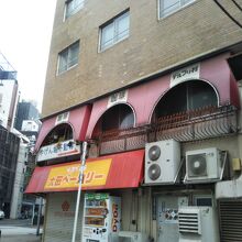 太田ベーカリー