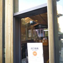 浅草文化観光センター